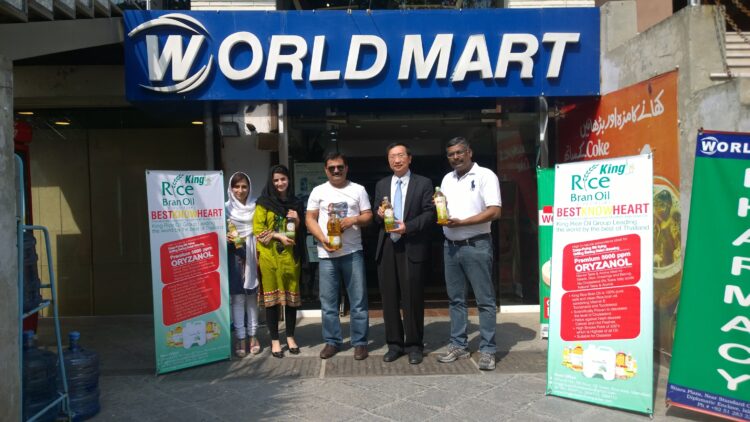 WORLDMART: Dit pålidelige sted for dagligdags fornødenheder